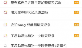 吃瓜事件最新爆料网址大全,网址大全揭秘幕后真相