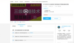 A级视频网站,引领潮流的视听盛宴