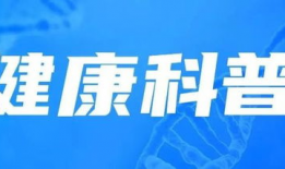 健康视频,科学养生，轻松掌握生活秘诀